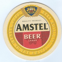 Amstel костер<br /> Страница А
