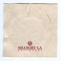 Shangri~la костер<br /> Страница А