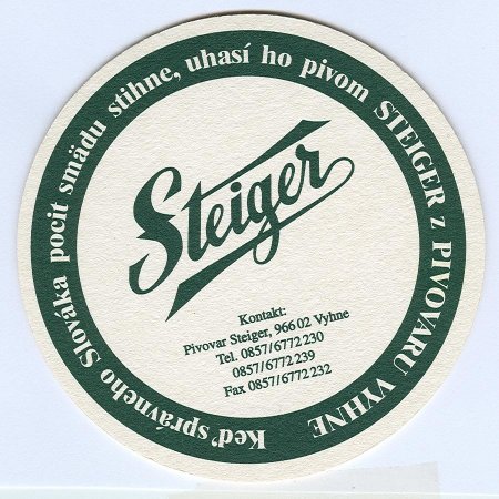 Steiger костер<br /> Страница Б<br />