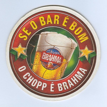 Brahma костер<br /> Страница А