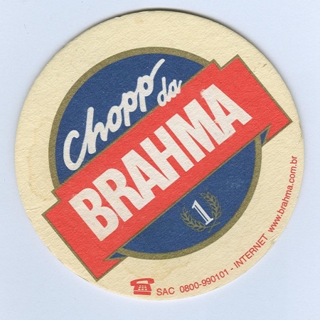 Brahma костер<br /> Страница А