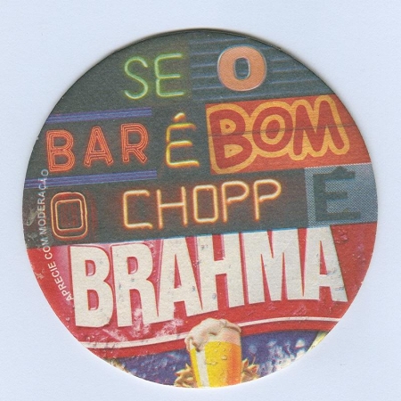Brahma костер<br /> Страница А