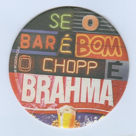 Brahma костер<br /> Страница А