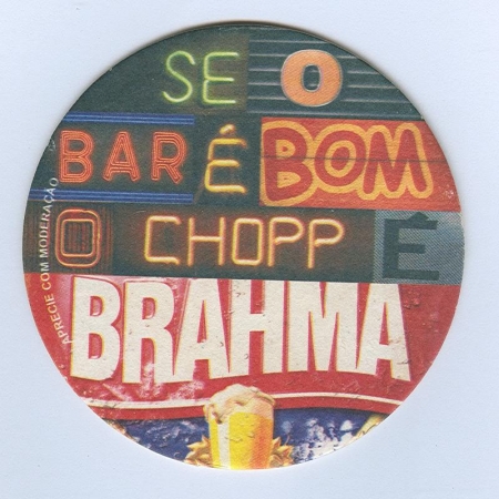 Brahma костер<br /> Страница А