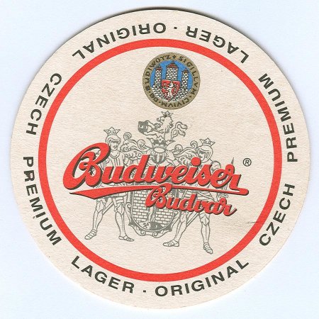Budweiser костер<br /> Страница Б<br />