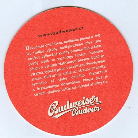 Budweiser костер<br /> Страница Б<br />