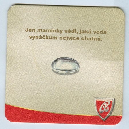 Budweiser костер<br /> Страница А