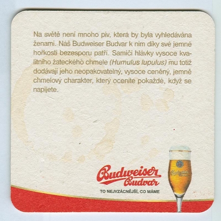 Budweiser костер<br /> Страница Б<br />