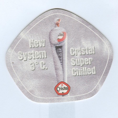 Cristal костер<br /> Страница Б<br />