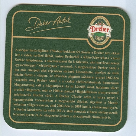 Dreher костер<br /> Страница Б<br />
