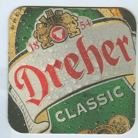 Dreher костер<br /> Страница А