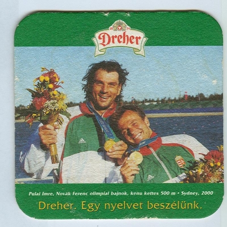 Dreher костер<br /> Страница Б<br />