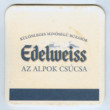 Edelweiss костер<br /> Страница Б<br />