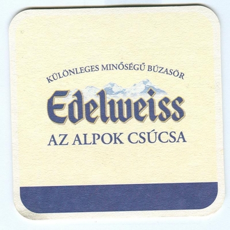 Edelweiss костер<br /> Страница Б<br />