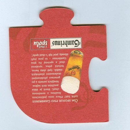 Gambrinus костер<br /> Страница Б<br />