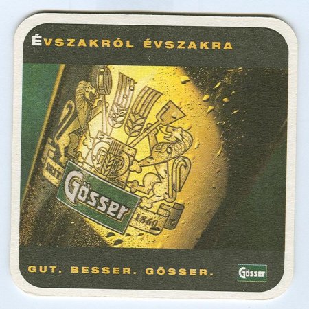 Gösser костер<br /> Страница А