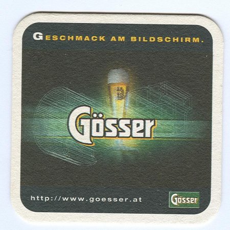 Gösser костер<br /> Страница А