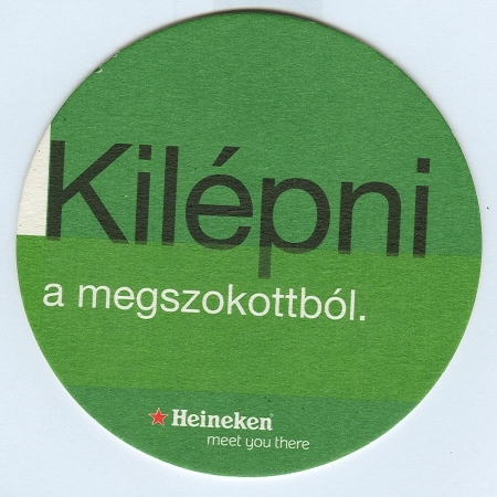 Heineken костер<br /> Страница Б<br />
