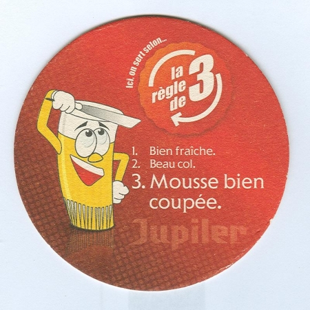 Jupiler костер<br /> Страница А