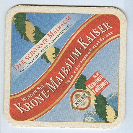 Kaiser костер<br /> Страница Б<br />