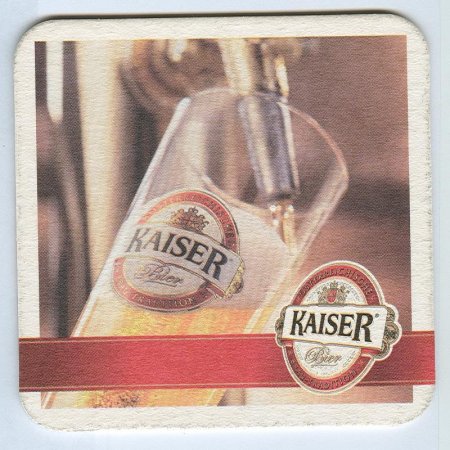 Kaiser костер<br /> Страница Б<br />