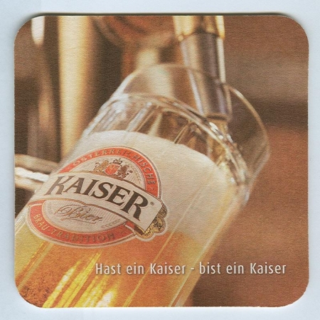 Kaiser костер<br /> Страница Б<br />