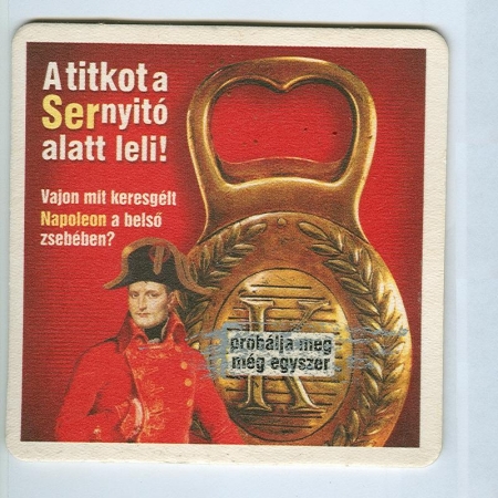 Kaiser костер<br /> Страница А