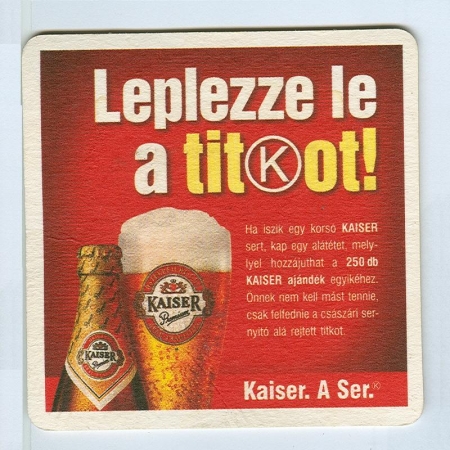Kaiser костер<br /> Страница Б<br />
