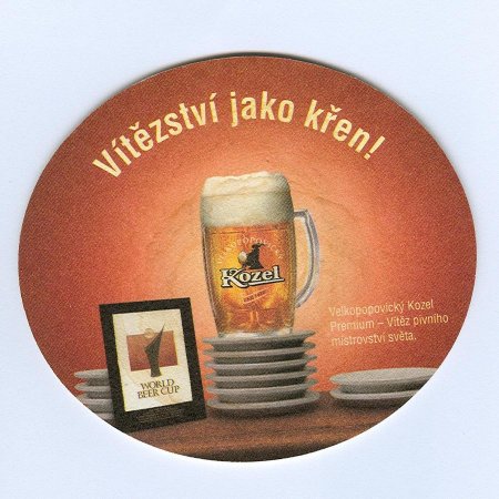 Kozel костер<br /> Страница Б<br />