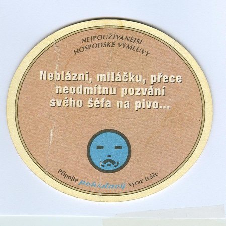 Kozel костер<br /> Страница Б<br />