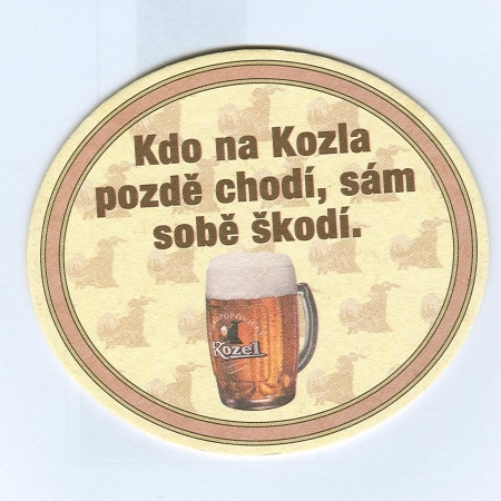 Kozel костер<br /> Страница Б<br />