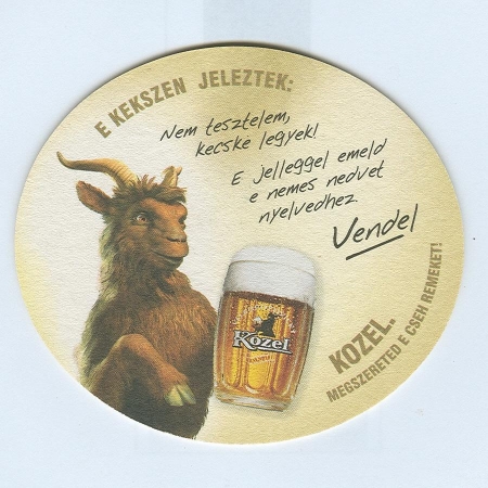 Kozel костер<br /> Страница Б<br />