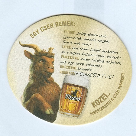 Kozel костер<br /> Страница Б<br />