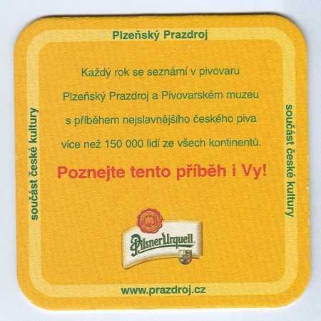 Pilsner Urquell костер<br /> Страница Б<br />