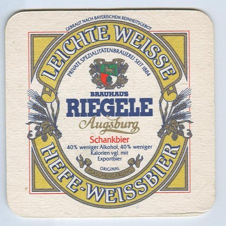 Riegele костер<br /> Страница А
