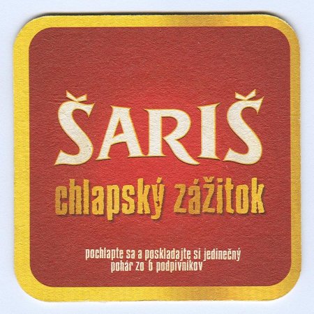 ©ari¹ костер<br /> Страница А