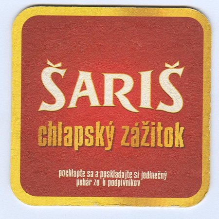 ©ari¹ костер<br /> Страница А