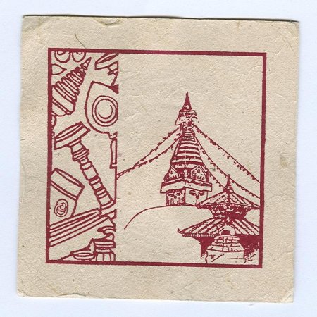 Shangri~la костер<br /> Страница А