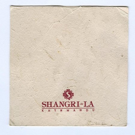 Shangri~la костер<br /> Страница Б<br />