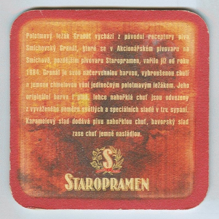Staropramen костер<br /> Страница Б<br />