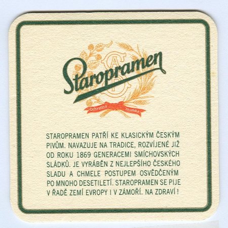 Staropramen костер<br /> Страница Б<br />