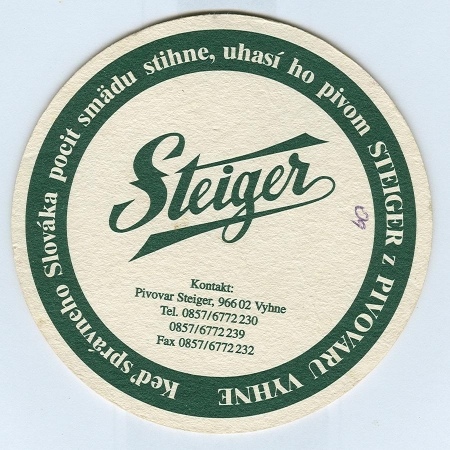 Steiger костер<br /> Страница Б<br />