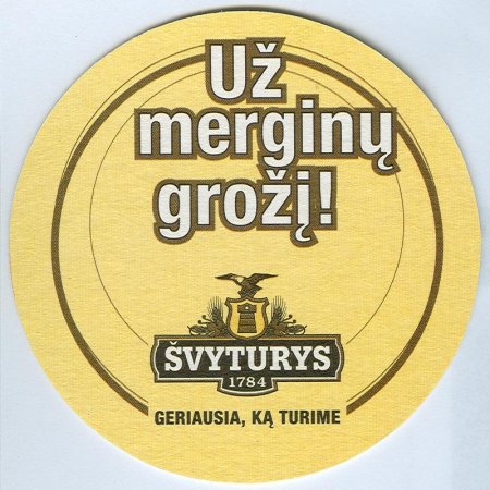 ©vyturys костер<br /> Страница Б<br />