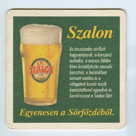 Szalon костер<br /> Страница Б<br />