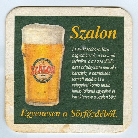 Szalon костер<br /> Страница Б<br />