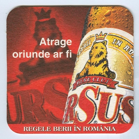 Ursus костер<br /> Страница А
