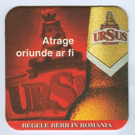 Ursus костер<br /> Страница Б<br />
