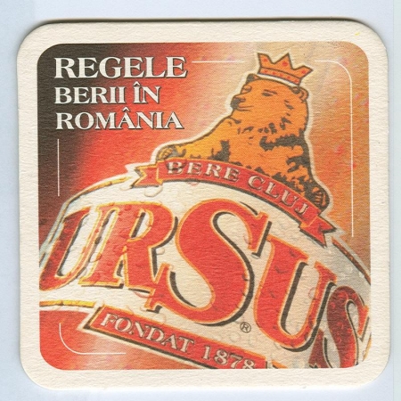 Ursus костер<br /> Страница А