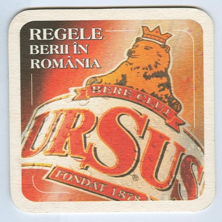 Ursus костер<br /> Страница Б<br />
